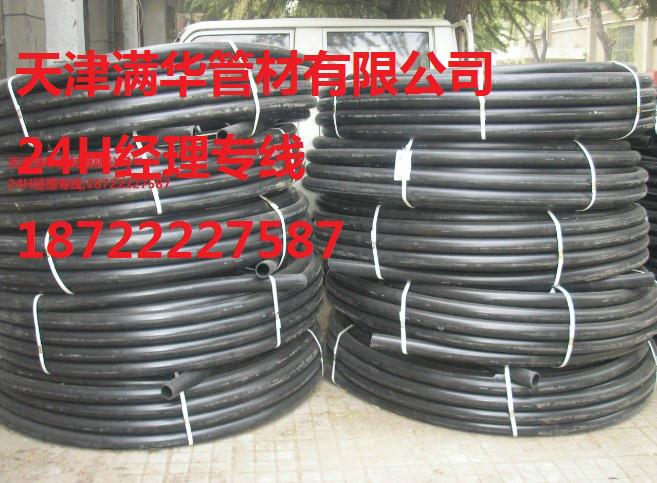 河北青县地源热泵PE管材多少钱批发