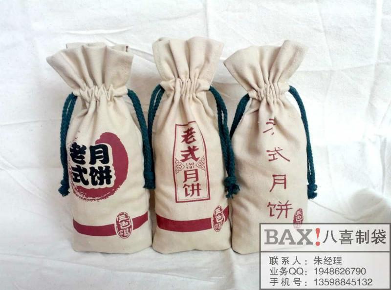 供应陕西帆布束口袋小米袋厂家食品袋制作厂家