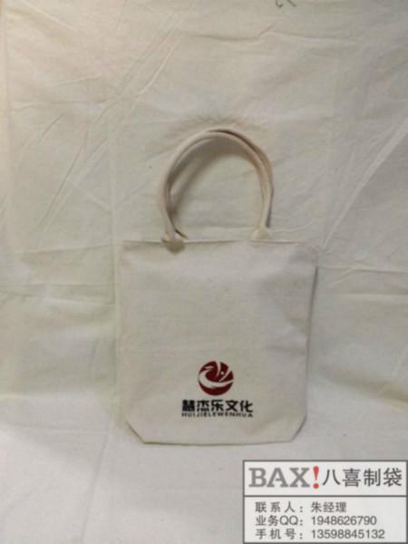 供应郑州优质帆布礼品手提袋广告宣传袋设计定做