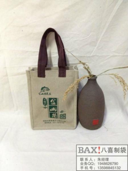 郑州市帆布特产包装袋礼品袋广告袋厂家供应东北帆布特产包装袋礼品袋广告袋设计定制
