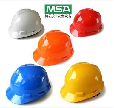 梅思安MSA9141418优越V型安全帽ABS壳轻旋帽衬防砸工地劳保