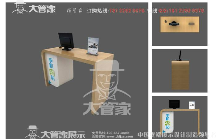 供应中国移动4G靠墙高柜 木纹体验桌 4G体验桌