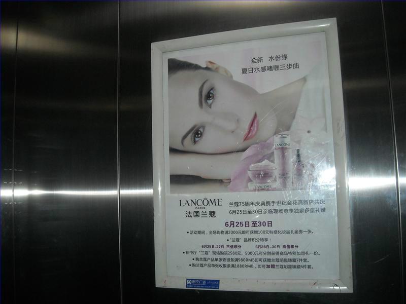 电梯看板广告批发