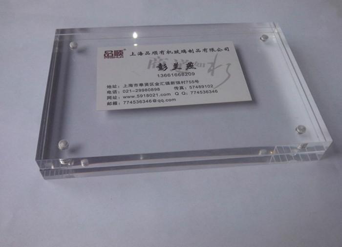 上海市亚克力5寸磁铁双面相框摆台台卡厂家