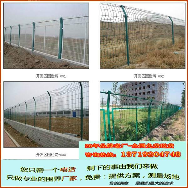 供应工地防护网/广州工地护栏网/铁丝网/园林市政隔离网