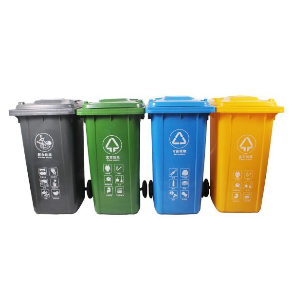 供应军绿色垃圾桶，240L军绿色垃圾桶，加厚款军绿色垃圾桶