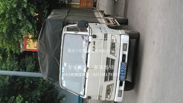 供应重庆沙坪坝区公司搬家服务电话，重庆沙坪坝区公司搬家费用图片