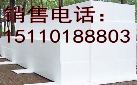 供应北京聚苯泡沫板生产厂家北京聚苯板生产厂家北京聚苯板价格