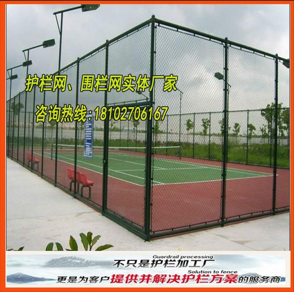 广州市海口网球场防护网海口篮球场围栏厂家