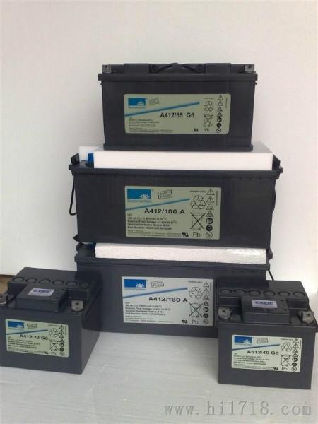 青岛德国阳光蓄电池A412/100A代理商(现货供应)