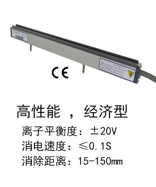 上海市新型包装材料厂用静电消除器厂家