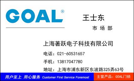 供应高尔进口GOAL门锁型号V-2510-6玻璃门上海地锁
