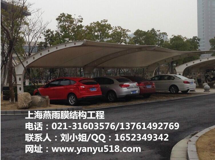 上海膜结构车棚别墅膜结构停车棚批发