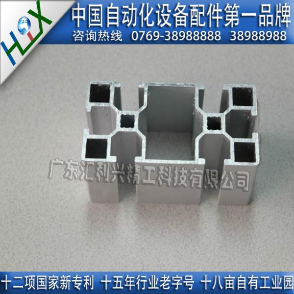 惠州中山家电生产线设备铝材厂批发40x80铝材【热销】