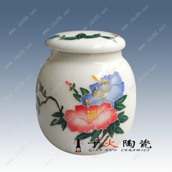 定做陶瓷密封罐子瓷器罐子厂家供应定做陶瓷密封罐子瓷器罐子厂家