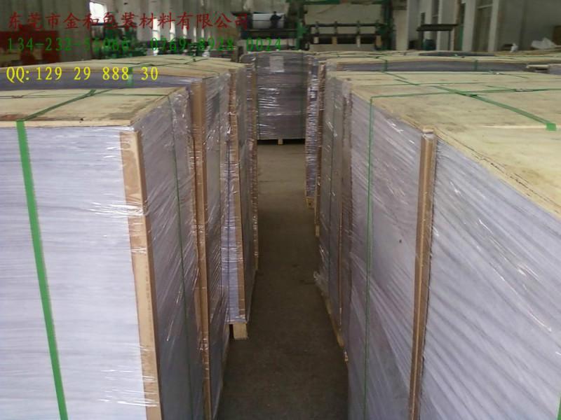 广州双胶纸厂家,广州双胶纸生产厂家,广州双胶纸批发