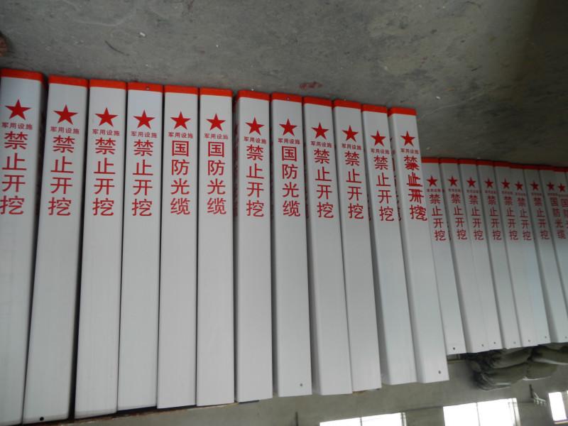 供应PVC标志桩，PVC标志桩厂家