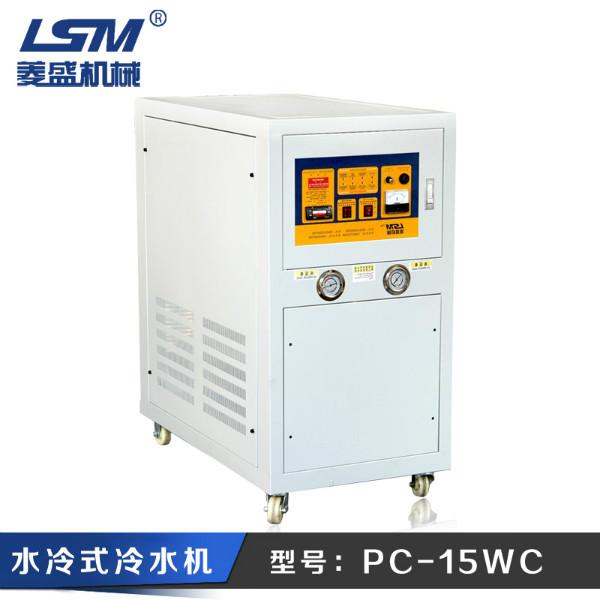 供应晋江冷水机PC-15WC
