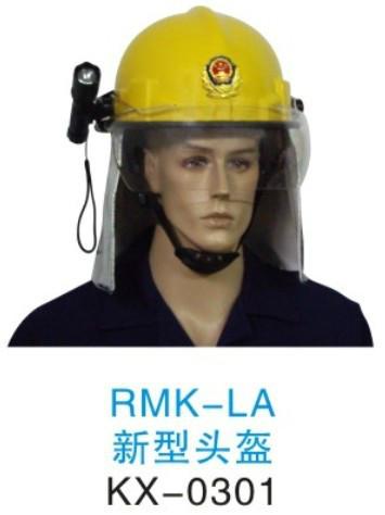 新型消防头盔图片