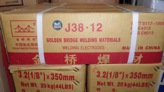 金桥电焊条碳钢焊条J422Φ3.2