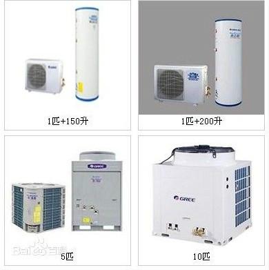 供应格力“热水域”商用空气能热水机组