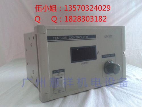 供应恒张力磁粉控制器KTC002-4A