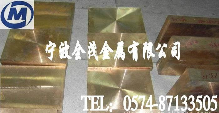 供应义乌超硬铍镍铜板 耐磨铜合金带 铍铜哪里便宜