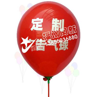 福州市福州气球印刷/福州广告气球厂家