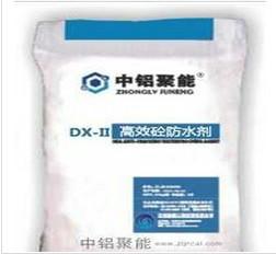 供应DX-II型高效砼防水剂