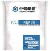 供应FDCI钢筋阻锈剂图片