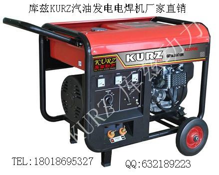 供应无锡汽柴油发电焊机，库兹200A管道专用汽柴油电焊机型号规格价格