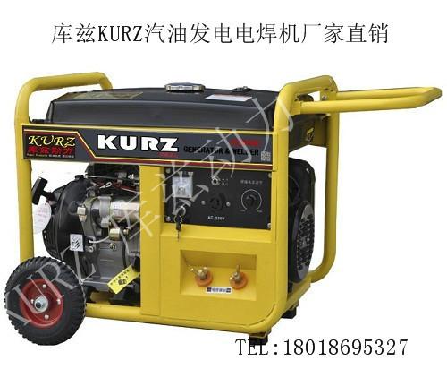 供应250A汽油发电焊机出厂价，库兹汽油发电焊机耗油量少，焊接平滑