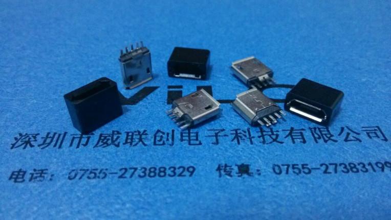 供应用于USB插座的MICRO夹板母座、夹板0.8MM、带护套圈口