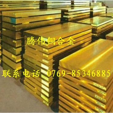 供应C17410铜合金带材 板材 铜合金硬度