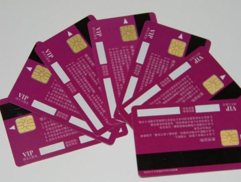 供应IC卡 做智能卡厂家 消费卡生产 酒店房卡