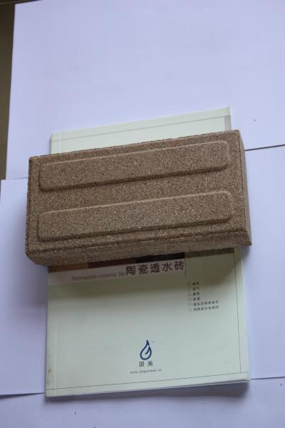 供应防内涝陶瓷透水砖--淄博国美