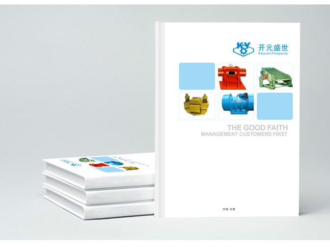 供应安阳企业画册 机械画册　产品说明书设计印刷