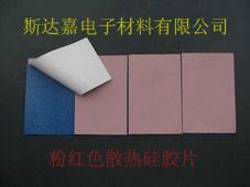 供应上海散热硅胶片批发。上海散热硅胶片供应、上海散热硅胶片直销