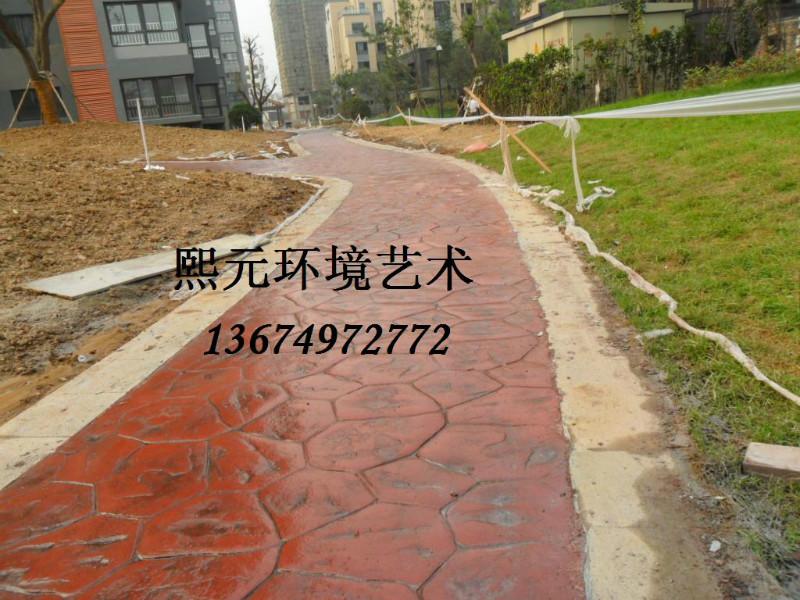 供应河南郑州彩色混凝土艺术地坪压模地坪厂家