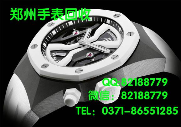 供应二手名士手表机械表 郑州雷达陶瓷表石英表回收