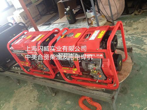电焊施工发电电焊机 250A柴油发电电焊机