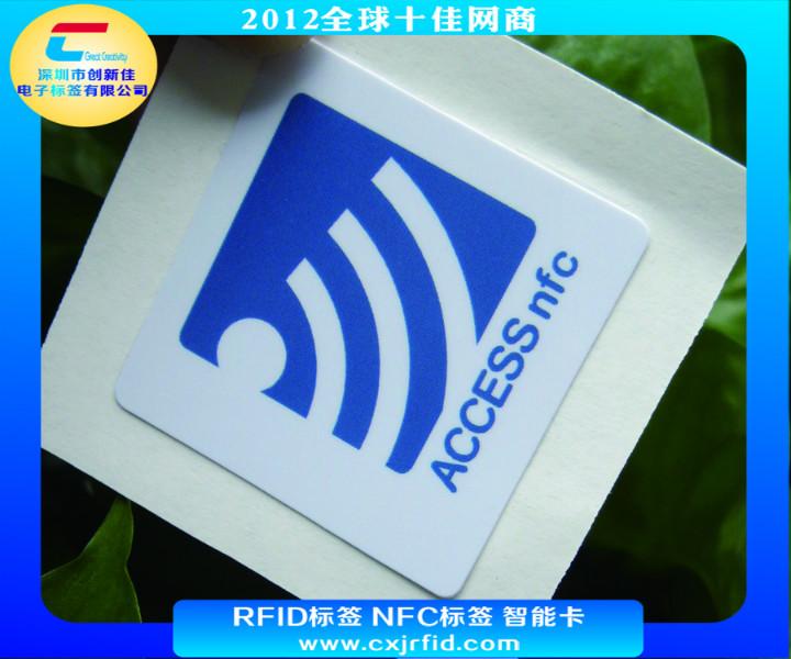 Ultraligh ev1芯片，NFC标签贴纸，加密全兼容，NFC电子标签工厂