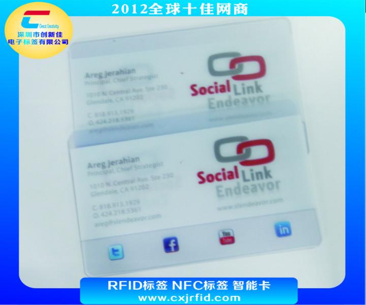 供应ICODE2智能卡，ICODE2芯片卡生产各种芯片智能卡创新佳厂图片