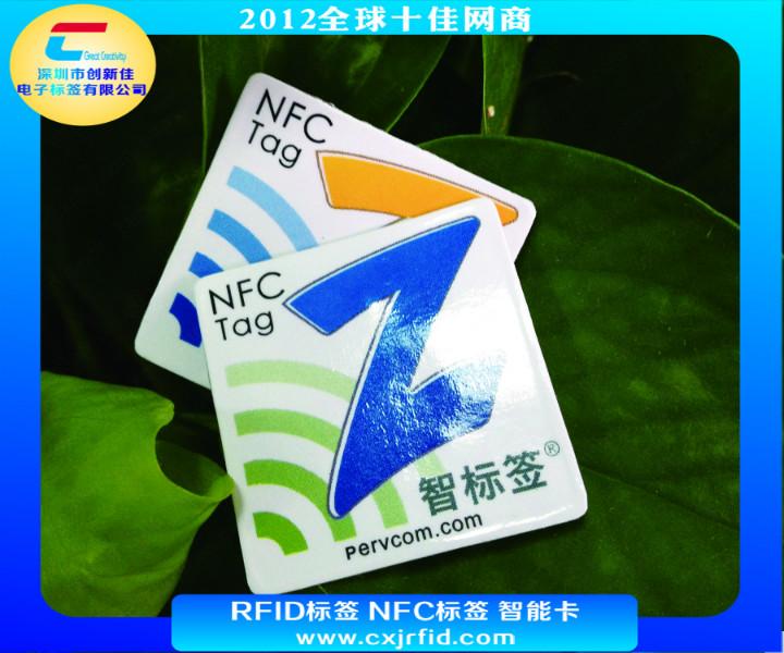供应NTAG213NFC标签NTAG系列NFC标签手机NFC标签