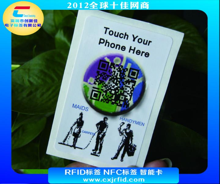 供应RFID智能票卡， 景区门票 专业制卡厂家 RFID门票卡批发商图片