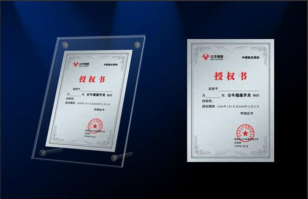 供应表荣誉证书用的架子，定制表荣誉证书用的架子厂家