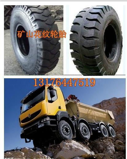 供应装载机轮胎1200-16供应工程轮胎1200-16