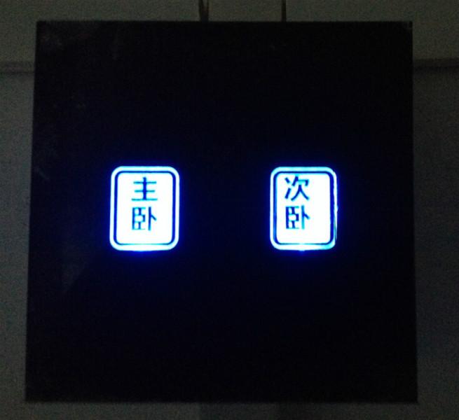 供应南京智能灯光控制厂家-南京智能灯光控制生产厂家
