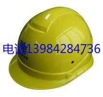 供应广东电网专用安全帽、中国电网南方电网专用安全帽厂家直销