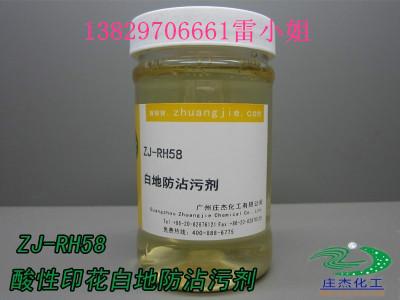 供应氨纶酸性印花皂洗剂酶